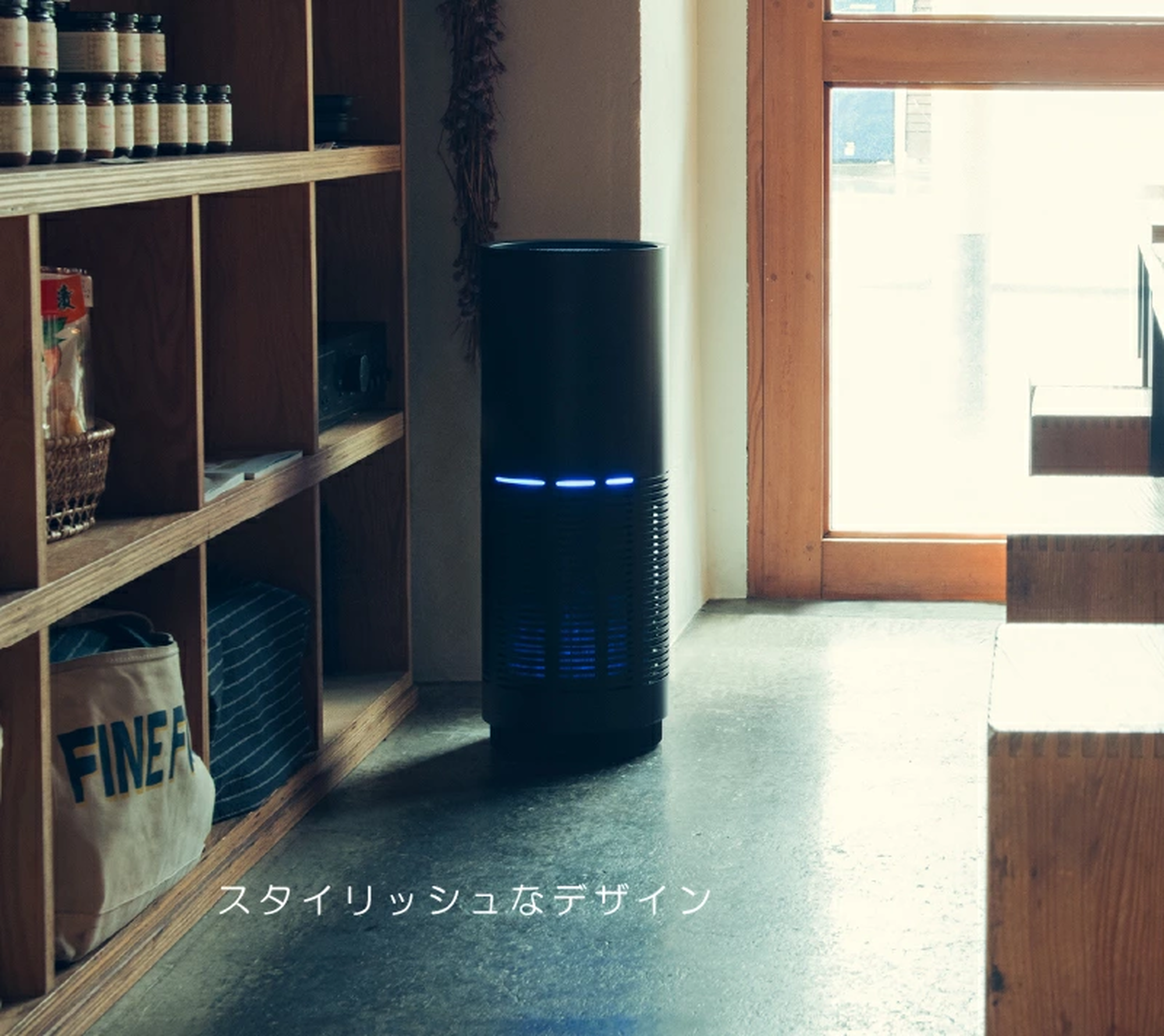 cado カドー 空気清浄機 LEAF ~42平米 26畳 Wi-Fi対応 AP-C320i - 【公式】allecore(アレコレ) 家具インテリア・生活雑貨のオンライン通販