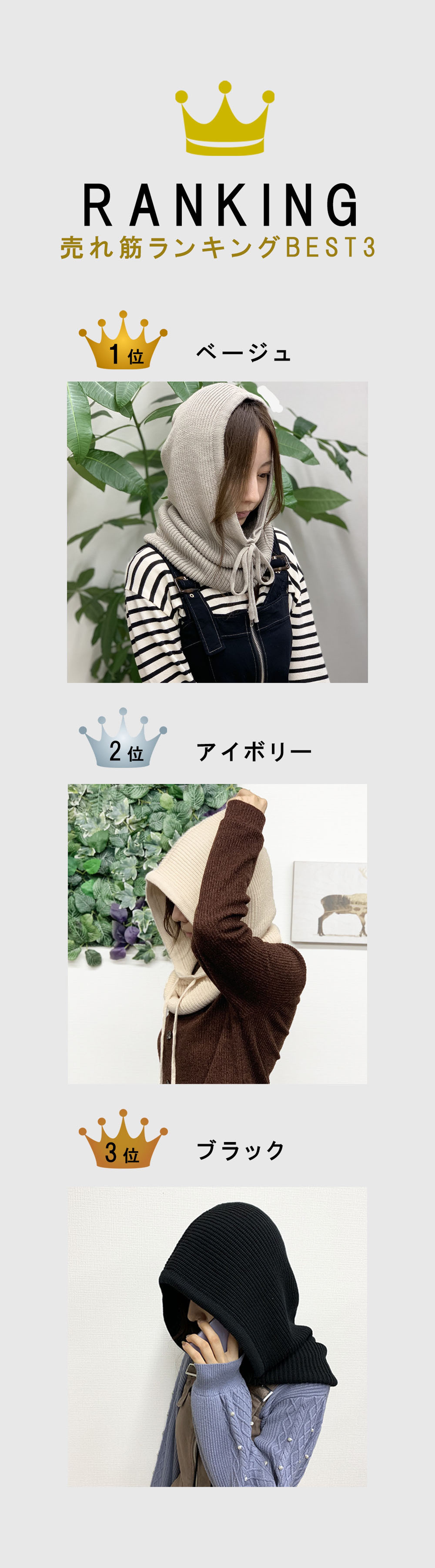 バラクラバ 可愛い レディース ニット 韓国 ファッション - 【公式】allecore(アレコレ) 家具インテリア・生活雑貨のオンライン通販