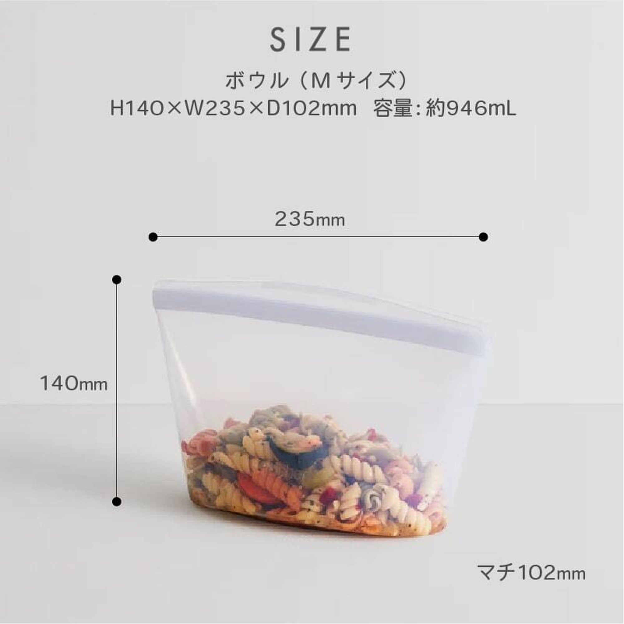 スタッシャー シリコンバッグ ボウル Mサイズ 新モデル stasher ボウルコレクション 日本正規品 - 【公式】allecore(アレコレ) 家具インテリア・生活雑貨のオンライン通販