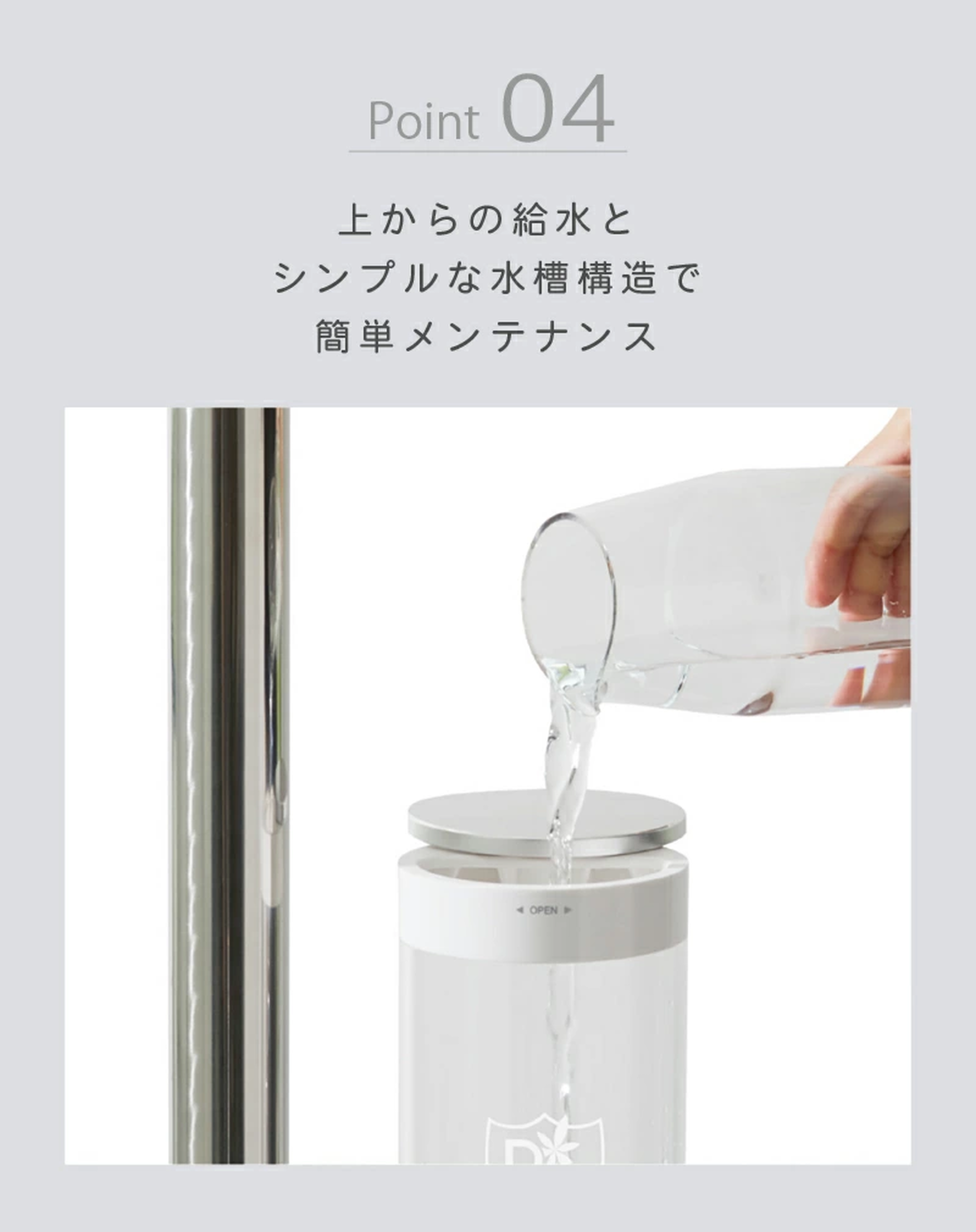 cado カドー 加湿器 加湿機 空気清浄機 10畳 17畳 PG-E620 - 【公式】allecore(アレコレ) 家具インテリア・生活雑貨のオンライン通販