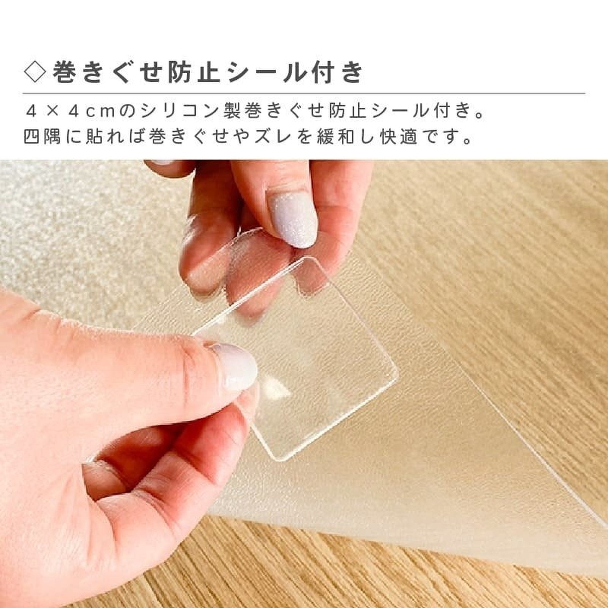 ダイニングマット クリア 180×300cm 厚さ1.5mm ダイニング マット 透明 撥水 防水 床暖房対応 クリアマット allecore - 【公式】allecore(アレコレ) 家具インテリア・生活雑貨のオンライン通販