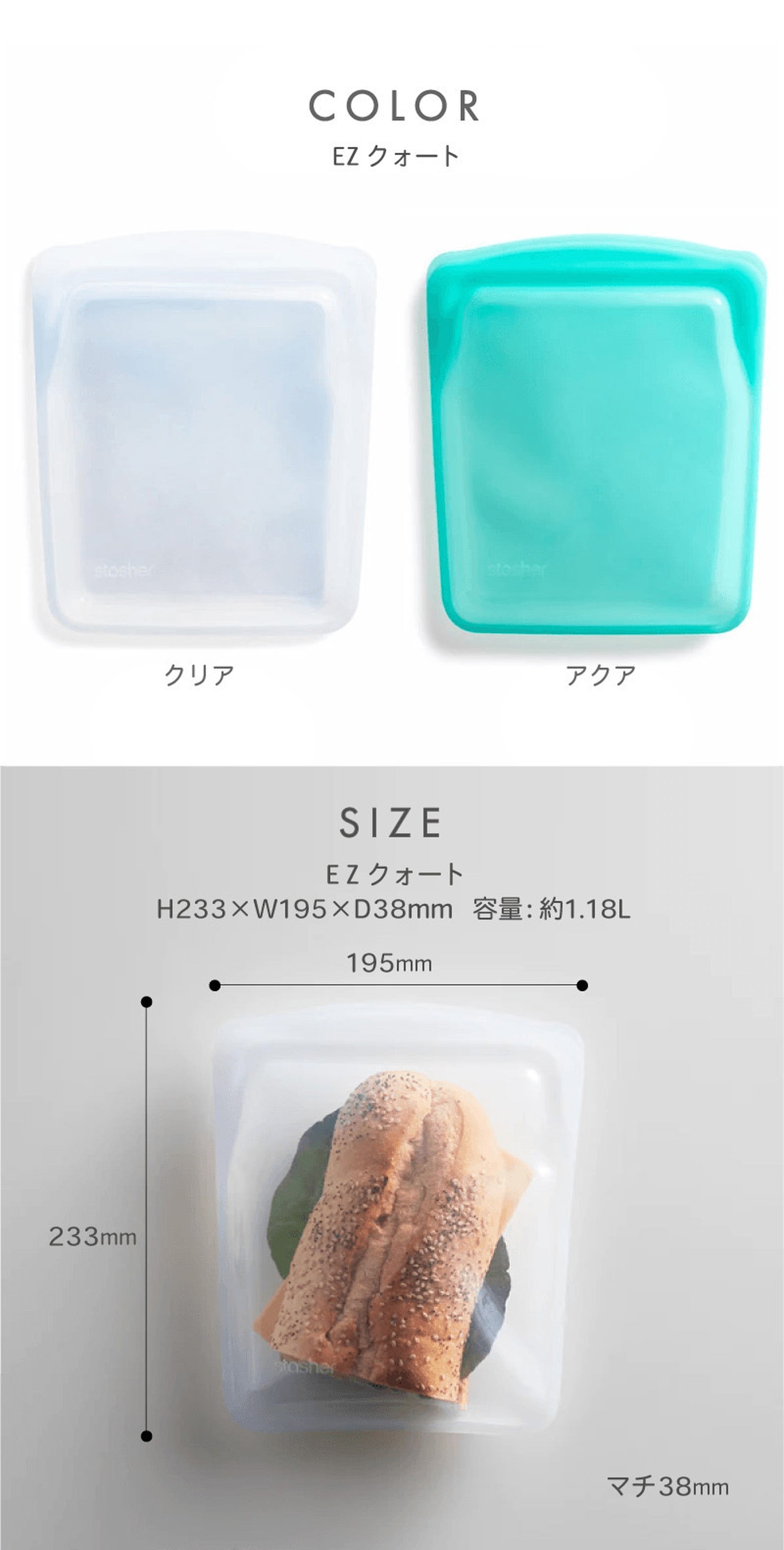 スタッシャー シリコンバッグ ezシリーズ 新モデル stasher 日本正規品 EZクォート 2色 - 【公式】allecore(アレコレ) 家具インテリア・生活雑貨のオンライン通販