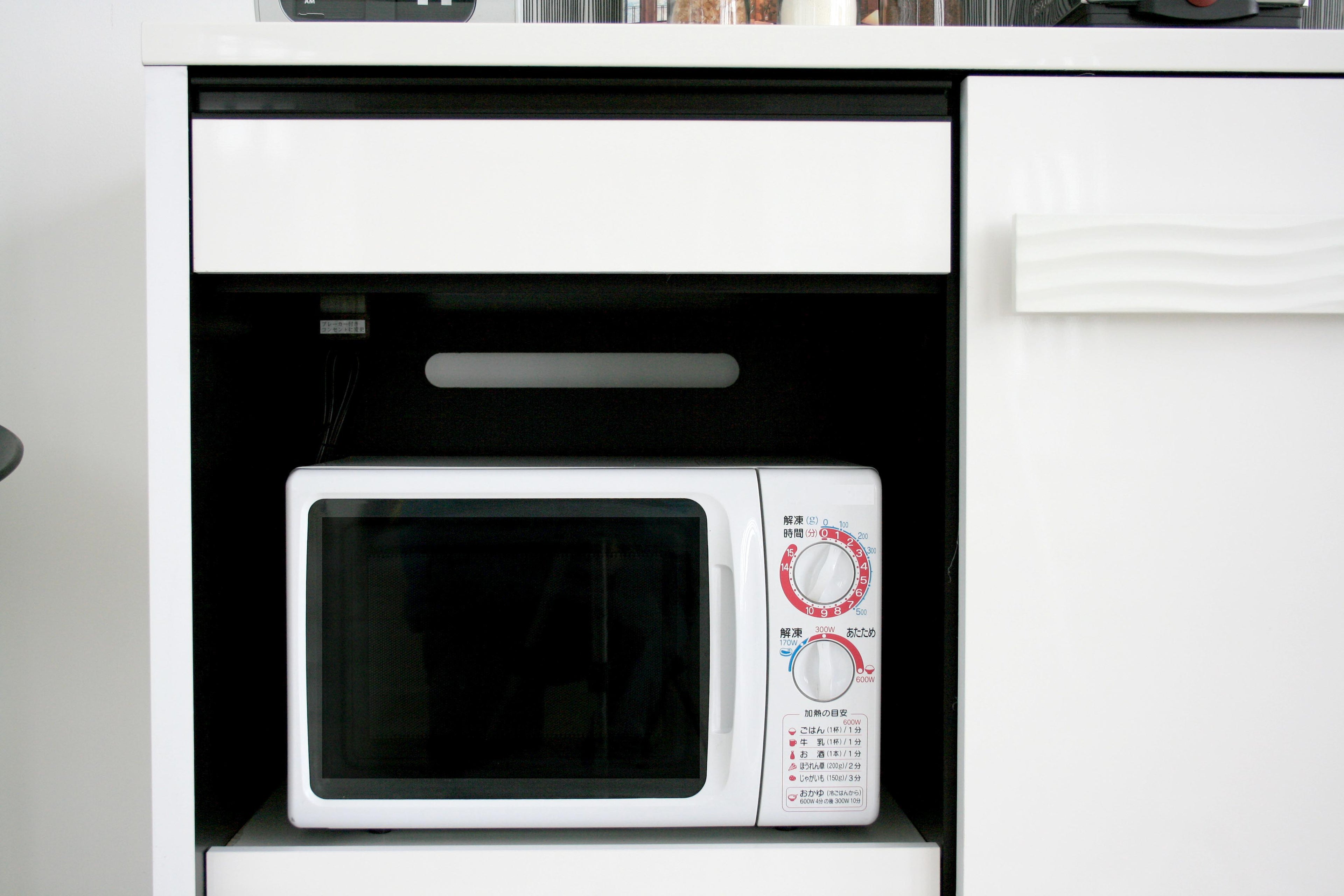 キッチンカウンター 完成品 日本製 幅1180mm×奥行445mm×高さ1000mm - 【公式】allecore(アレコレ) 家具インテリア・生活雑貨のオンライン通販