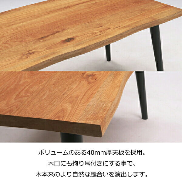 ダイニングテーブル 幅200cm 6人用 北欧 天然木 無垢材