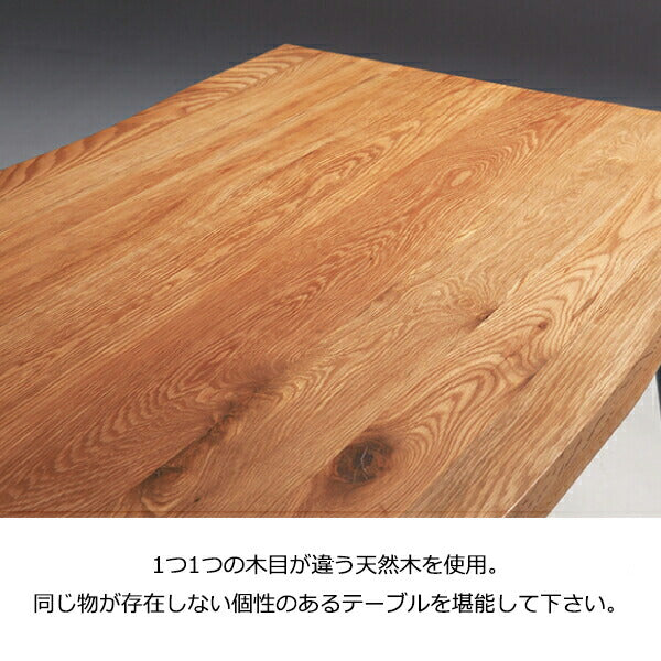 ダイニングテーブル 幅200cm 6人用 北欧 天然木 無垢材