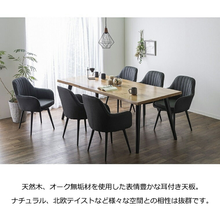 ダイニングテーブル 幅200cm 6人用 北欧 天然木 無垢材