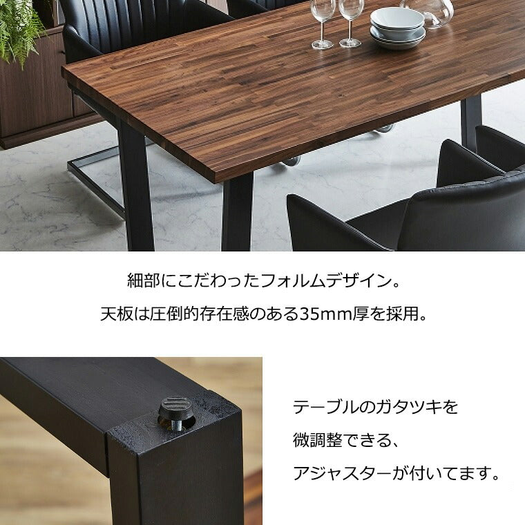 ダイニングテーブル 幅210cm 奥行き90cm 6人用