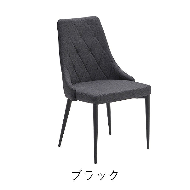 ダイニングチェア 2脚セット モダン ファブリック 北欧
