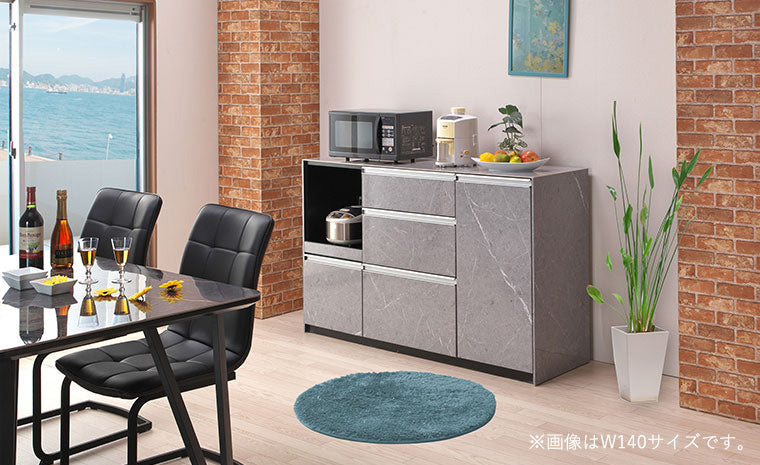 キッチンカウンター 幅120cm 北欧 レンジ台 食器棚 キッチン収納