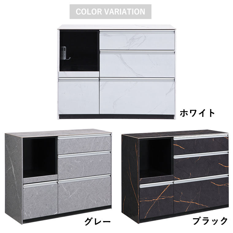 キッチンカウンター 幅120cm 北欧 レンジ台 食器棚 キッチン収納