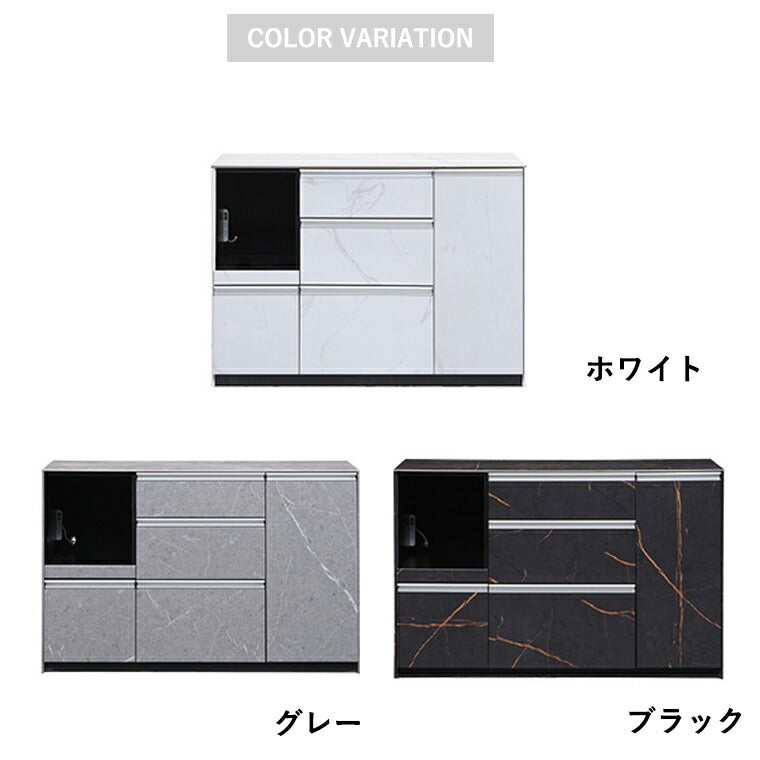 キッチンカウンター 幅140cm 北欧 レンジ台 食器棚 キッチン収納