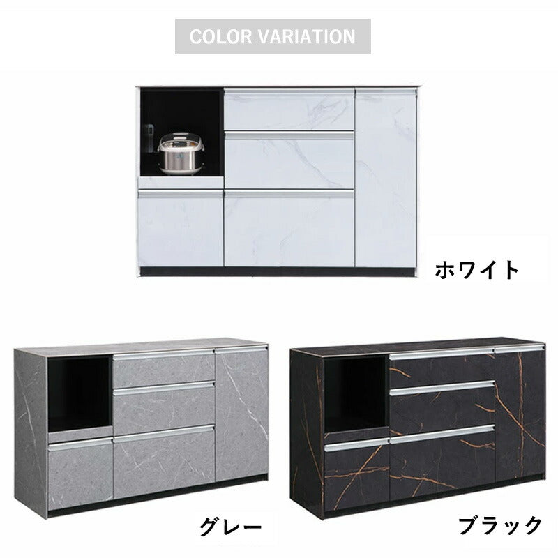 キッチンカウンター 幅160cm 北欧 レンジ台 食器棚 キッチン収納