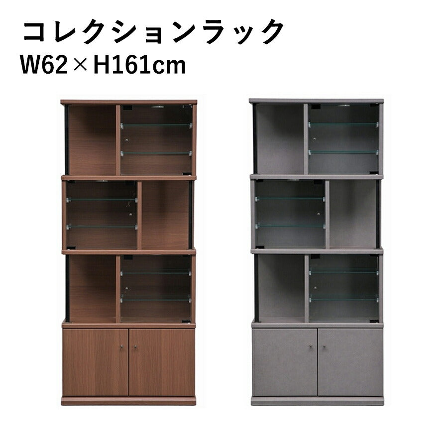 コレクションラック ハイタイプ 幅62×奥行28×高さ161cm コレクションボード ショーケース