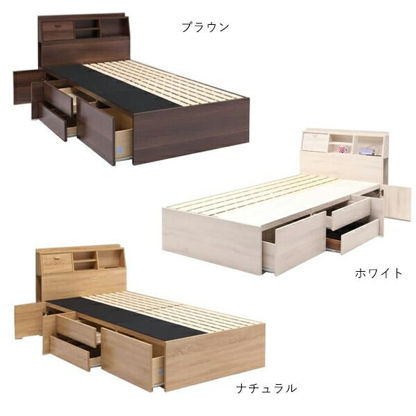 ベッドフレーム S シングル 木製 引き出し付き スノコベッド コンセント付き