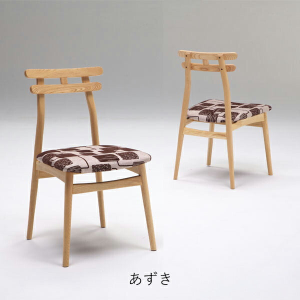 ダイニングチェア 2脚セット 幅45×奥行47×高さ79cm 一人掛け 布張り