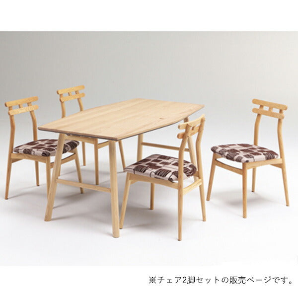 ダイニングチェア 2脚セット 幅45×奥行47×高さ79cm 一人掛け 布張り