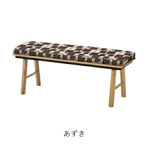 ダイニングベンチ 布張 木製 幅1100×奥行380×高さ430mm 2人掛け