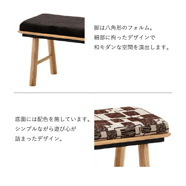 ダイニングベンチ 布張 木製 幅1100×奥行380×高さ430mm 2人掛け