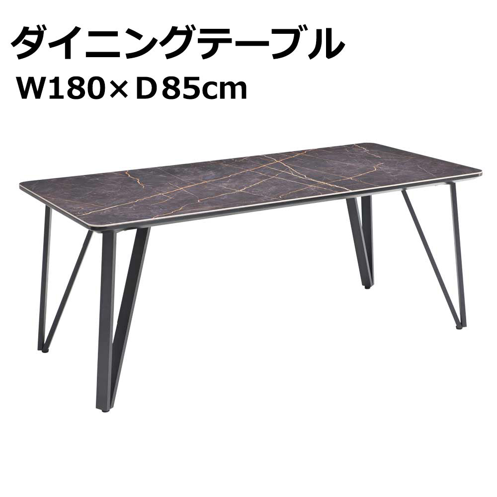 ダイニングテーブル 幅180cm 6人用 北欧 大理石柄