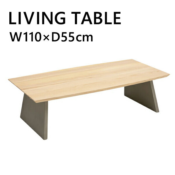 リビングテーブル 幅110cm センターテーブル 木製テーブル ローテーブル