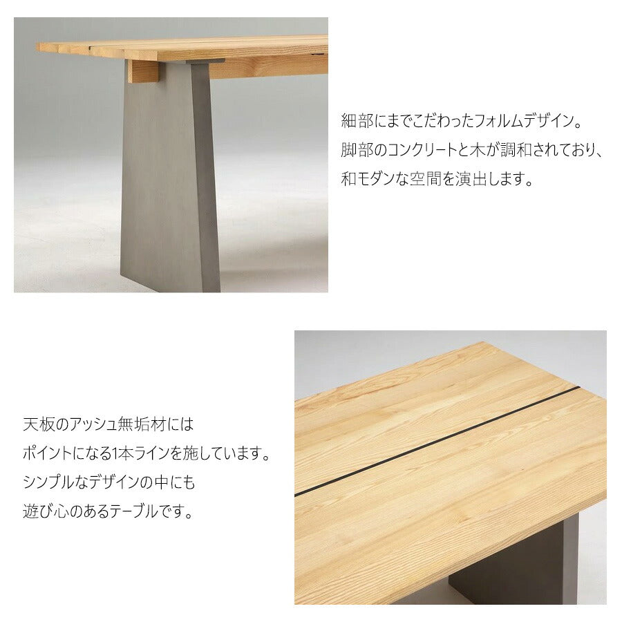 ダイニングテーブル 幅210cm 6人用 無垢 リビングテーブル 木製 北欧 天然木