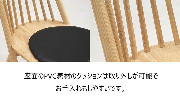 ダイニングチェア 2脚セット 幅45 奥行き53 高さ90cm 木製 無垢 北欧