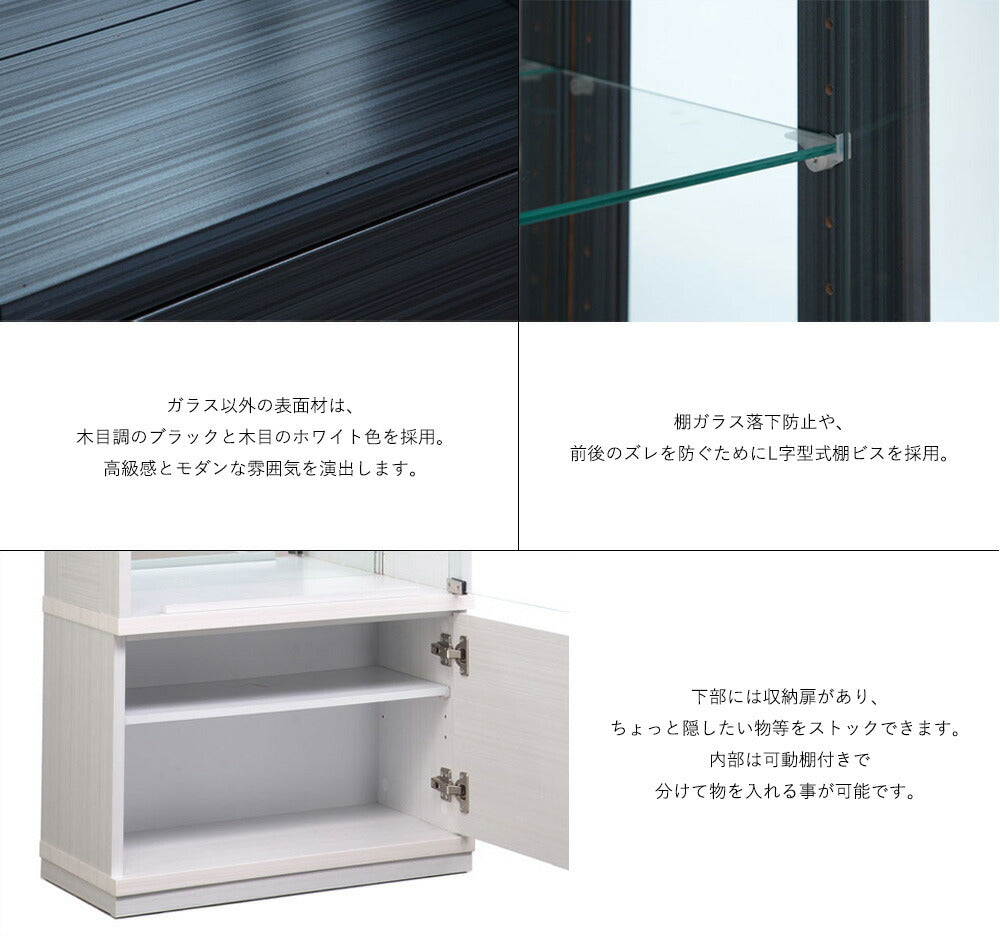 コレクションボード 幅60 奥行30 高さ160 リビングボード コレクションラック