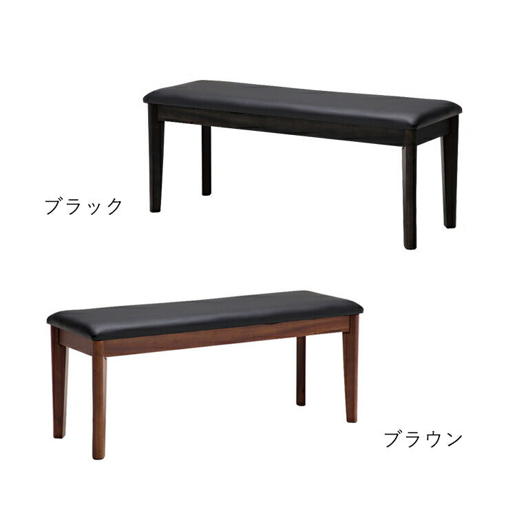 ベンチ ダイニングベンチ 幅105cm ダイニングチェア ベンチチェア