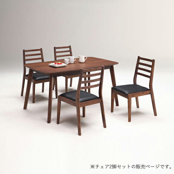 ダイニングチェア 2脚セット 椅子 木製