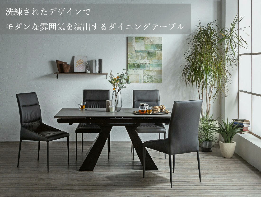 ダイニングテーブル 伸長式テーブル 4人掛け 6人掛け 幅160cm 236cm 大理石調