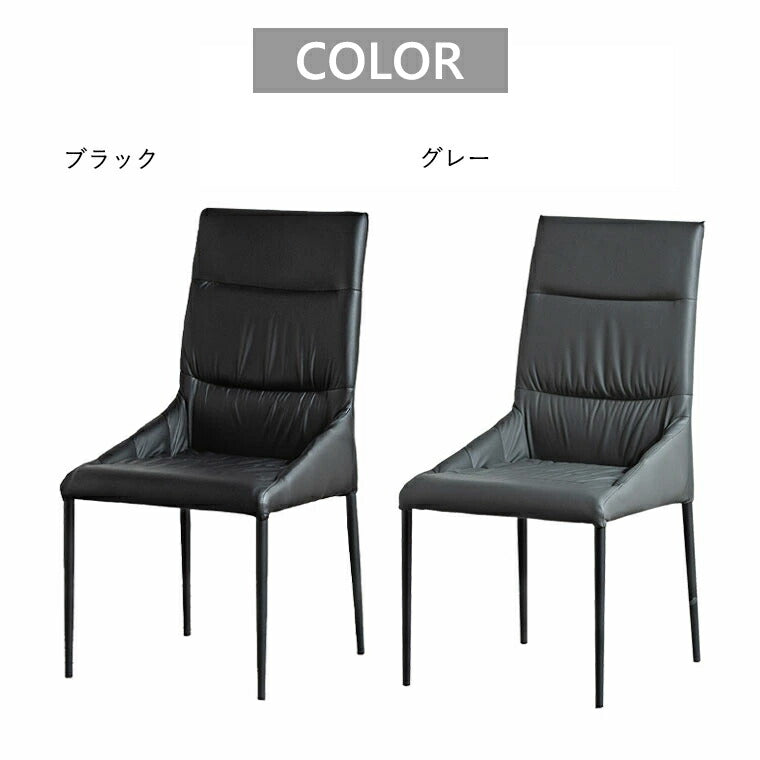 ダイニングチェア 2脚セット チェア 椅子 イス PUレザー