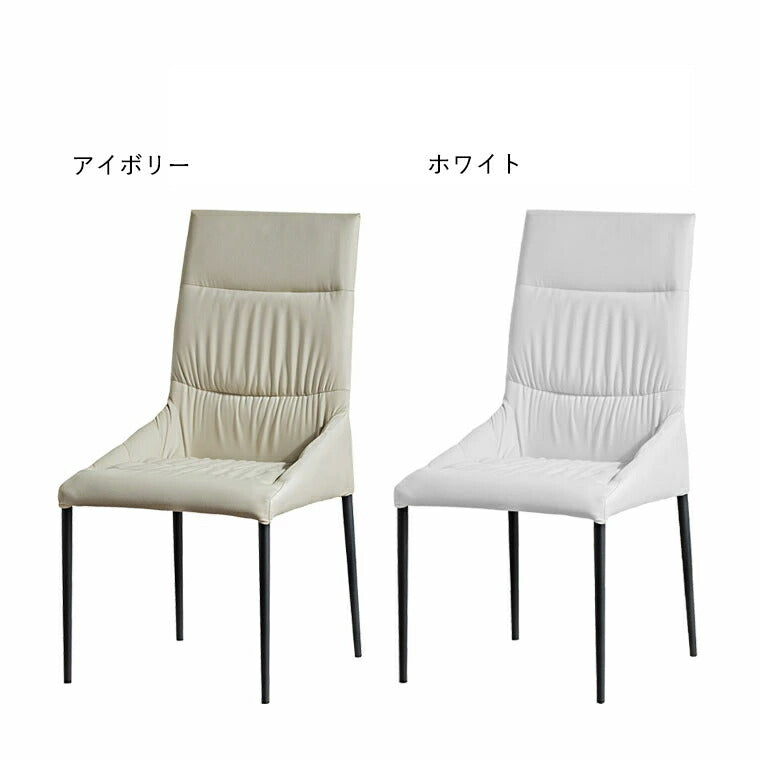 ダイニングチェア 2脚セット チェア 椅子 イス PUレザー
