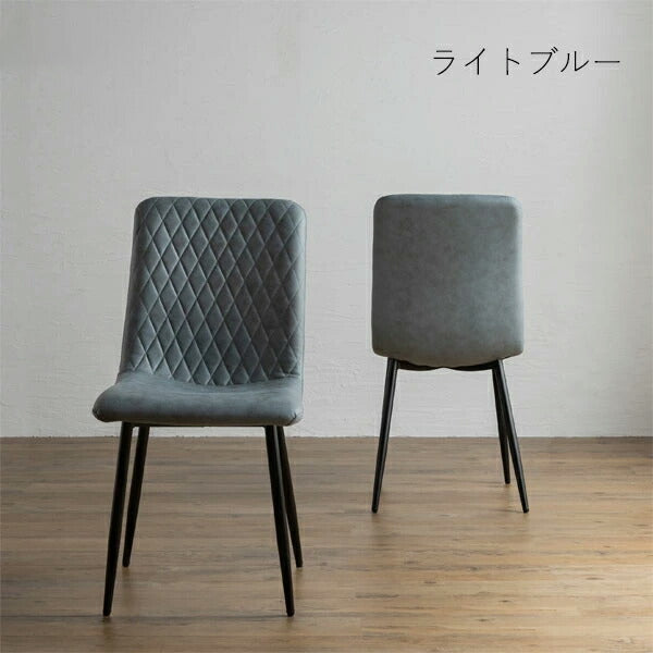 ダイニングチェア 2脚セット チェア 椅子 イス レザー ファブリック