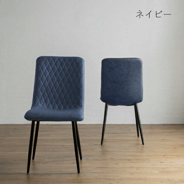 ダイニングチェア 2脚セット チェア 椅子 イス レザー ファブリック