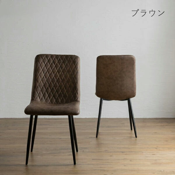 ダイニングチェア 2脚セット チェア 椅子 イス レザー ファブリック