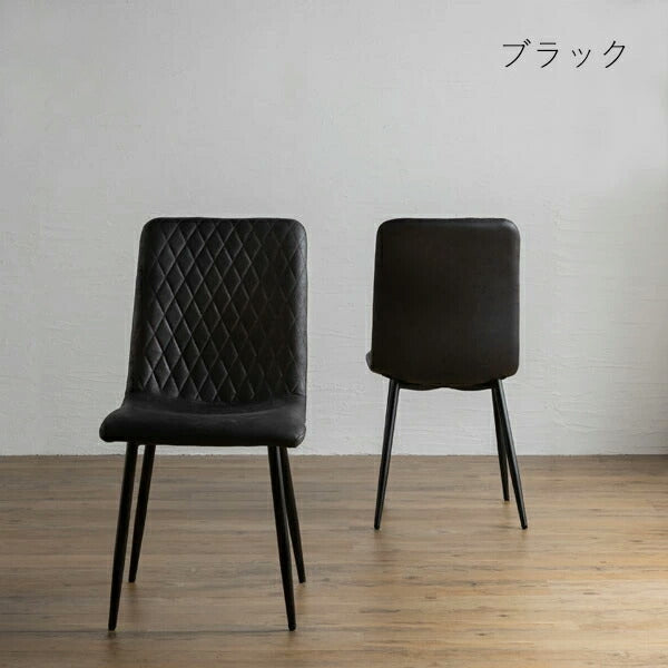 ダイニングチェア 2脚セット チェア 椅子 イス レザー ファブリック