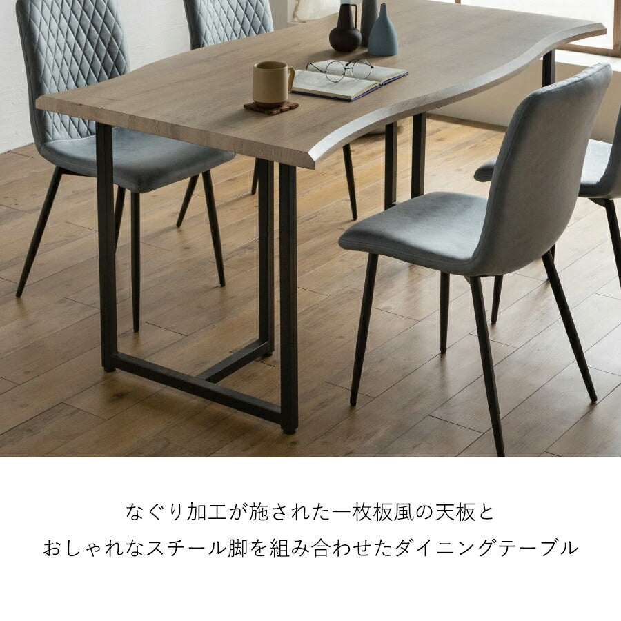 ダイニングテーブル 幅160cm 奥行85 高さ72 4人用 6人用