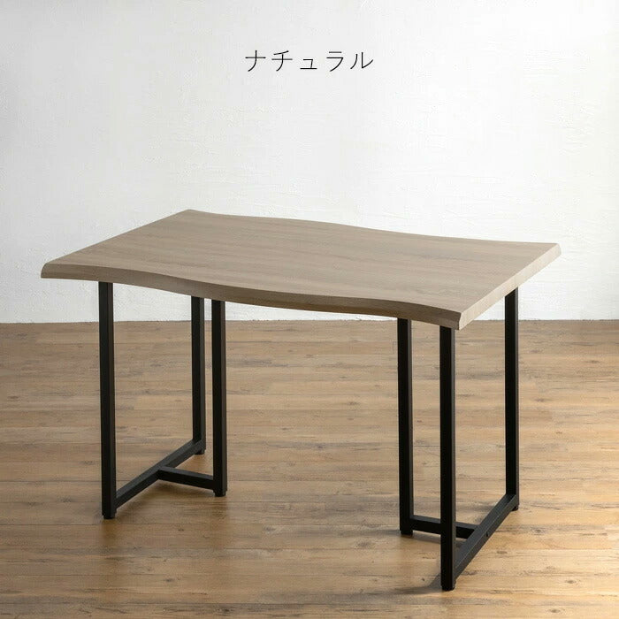 ダイニングテーブル 幅120cm 奥行80 高さ72 4人用