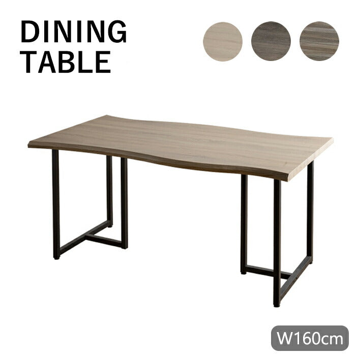 ダイニングテーブル 幅160cm 奥行85 高さ72 4人用 6人用