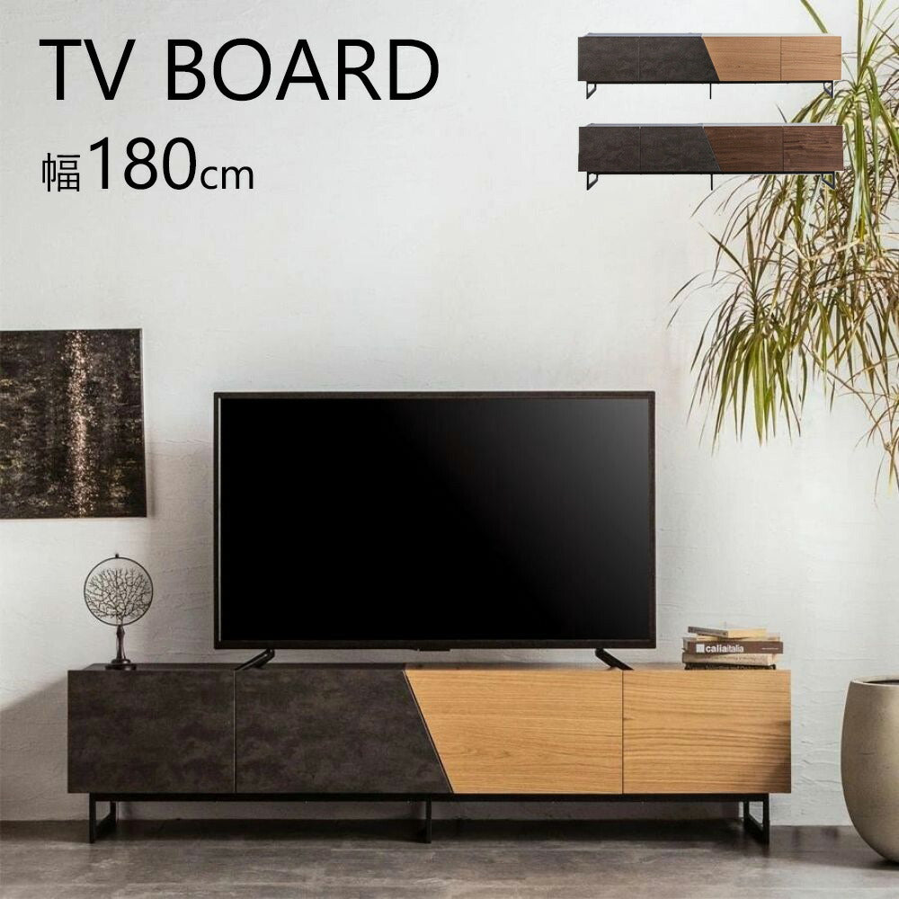 テレビボード ローボード テレビ台 180cm 木製 引き出し - 【公式】allecore(アレコレ) 家具インテリア・生活雑貨のオンライン通販