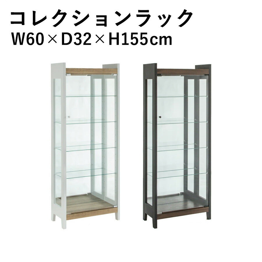 コレクションケース 薄型 コレクションラック ガラスケース - 【公式】allecore(アレコレ) 家具インテリア・生活雑貨のオンライン通販