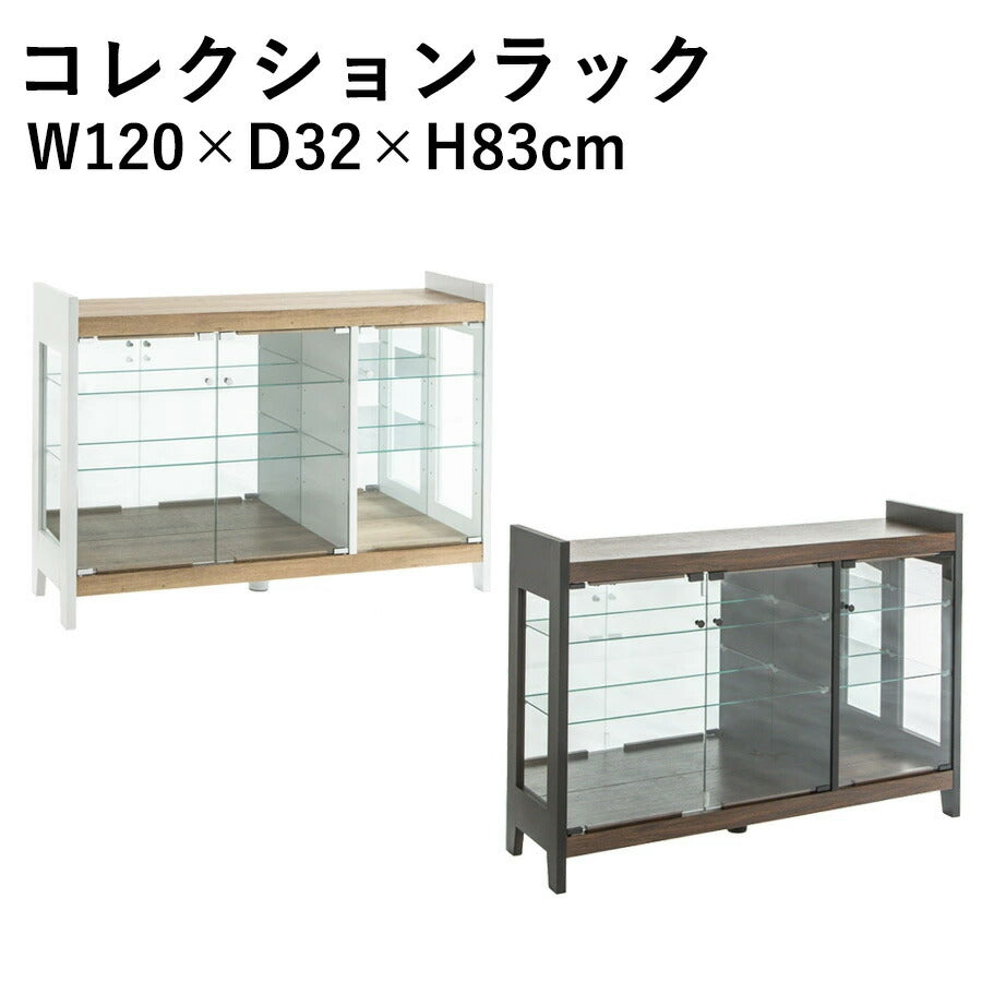 コレクションケース コレクションラック コレクションボード ガラスケース - 【公式】allecore(アレコレ) 家具インテリア・生活雑貨のオンライン通販