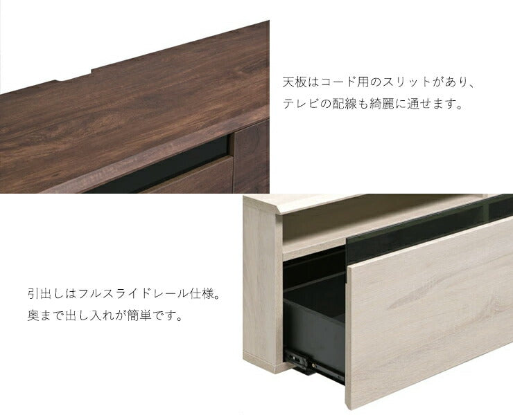 テレビ台 ローボード テレビボード 幅140cm 高さ40cm ロータイプ TV台 - 【公式】allecore(アレコレ) 家具インテリア・生活雑貨のオンライン通販