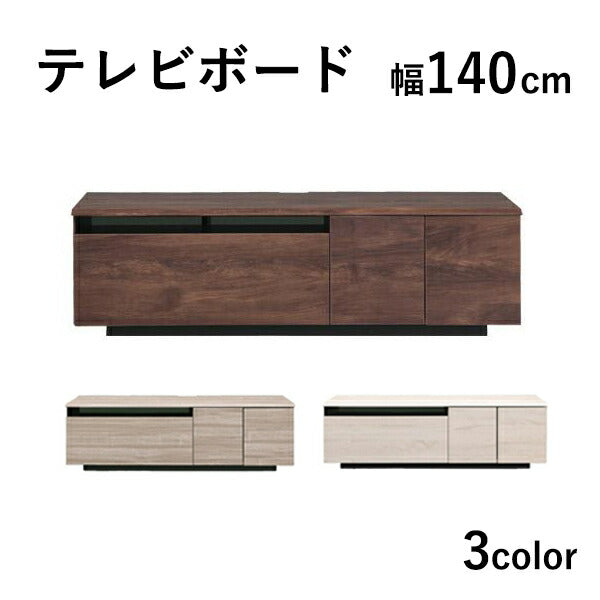 テレビ台 ローボード テレビボード 幅140cm 高さ40cm ロータイプ TV台 - 【公式】allecore(アレコレ) 家具インテリア・生活雑貨のオンライン通販