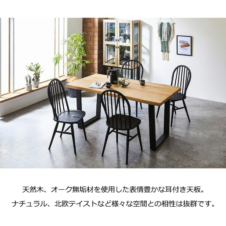 ダイニングテーブル幅160cm 4人用 無垢 リビングテーブル 北欧 無垢材 天然木