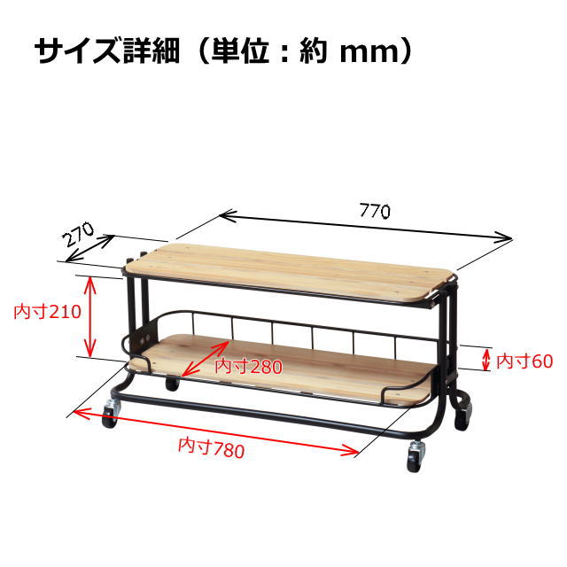TV ボード ~32V W845×D350×H400mm