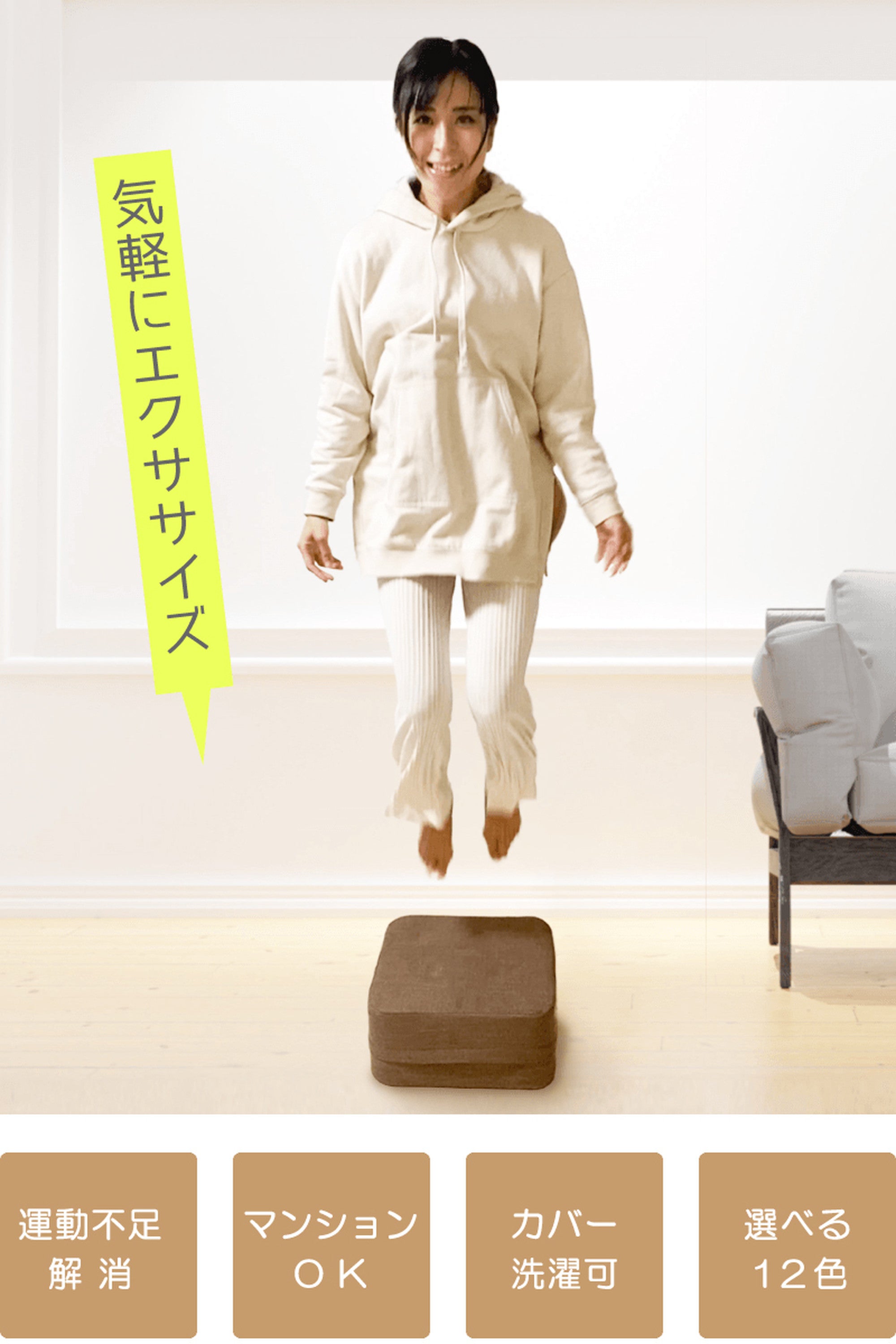 トランポリン クッション 大人 子供 選べる12色 ダイエット エクササイズ 室内 家庭用 - 【公式】allecore(アレコレ) 家具インテリア・生活雑貨のオンライン通販