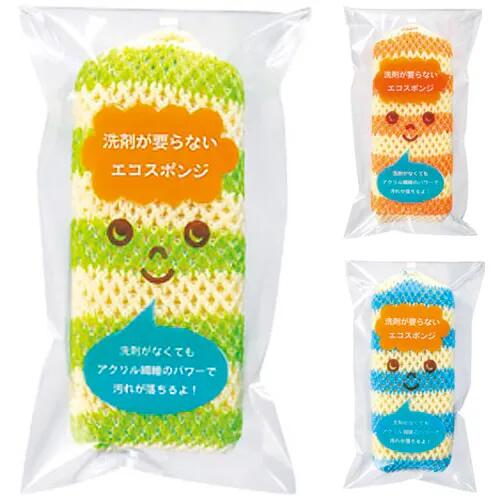 環境にやさしいエコスポンジ 2個セット
