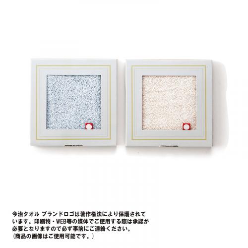 今治 ミニタオル 2個セット 日本製 無地