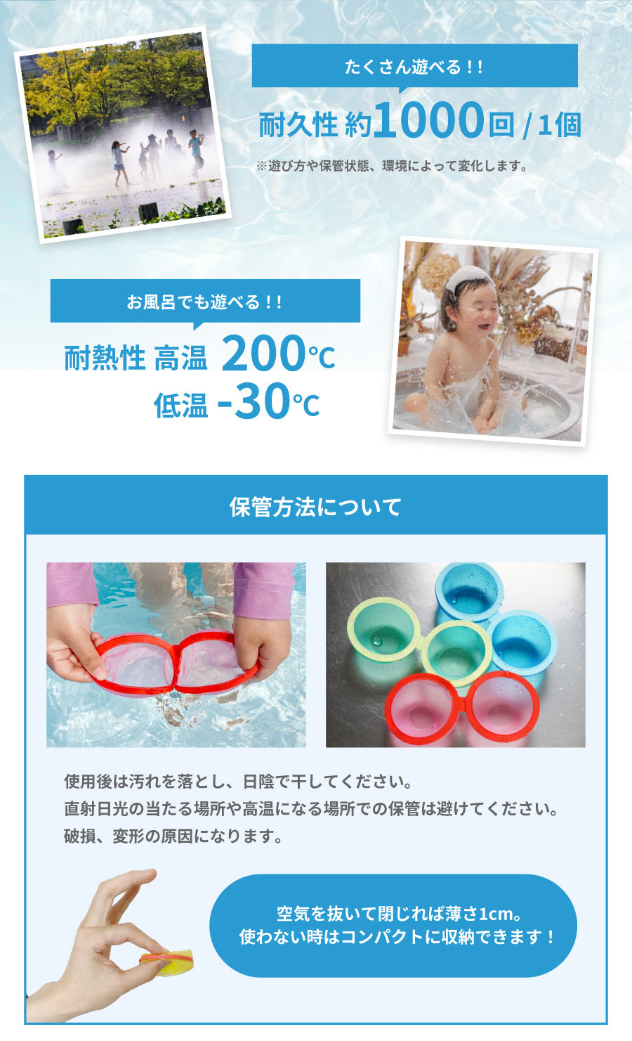 繰り返し使える 水風船 選べる 3個セット 何度も使えるシリコン水ふうせん